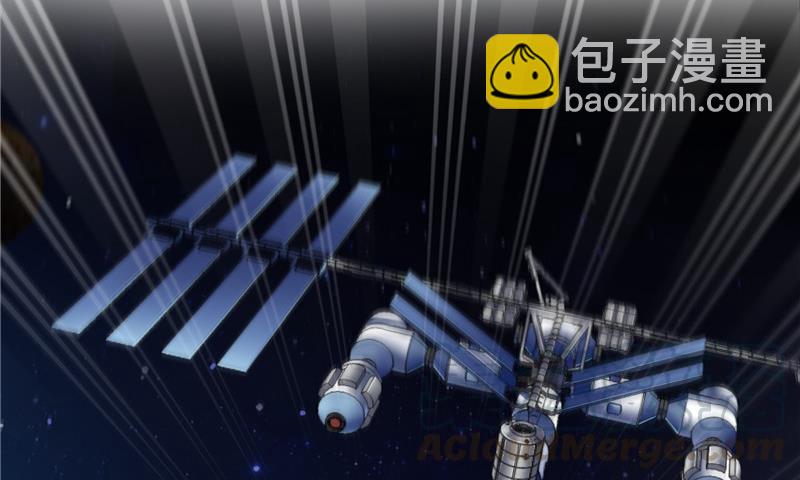 🍚修真聊天群 第131话 这个大窟窿我来修！ 第13页