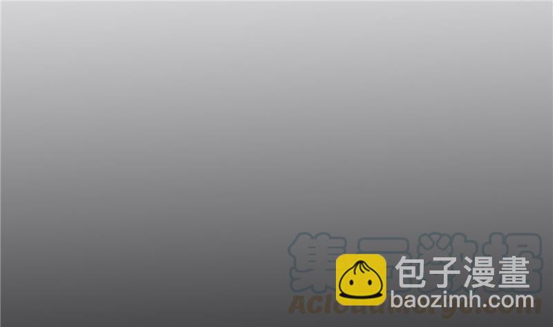 🍚修真聊天群 第131话 这个大窟窿我来修！ 第28页