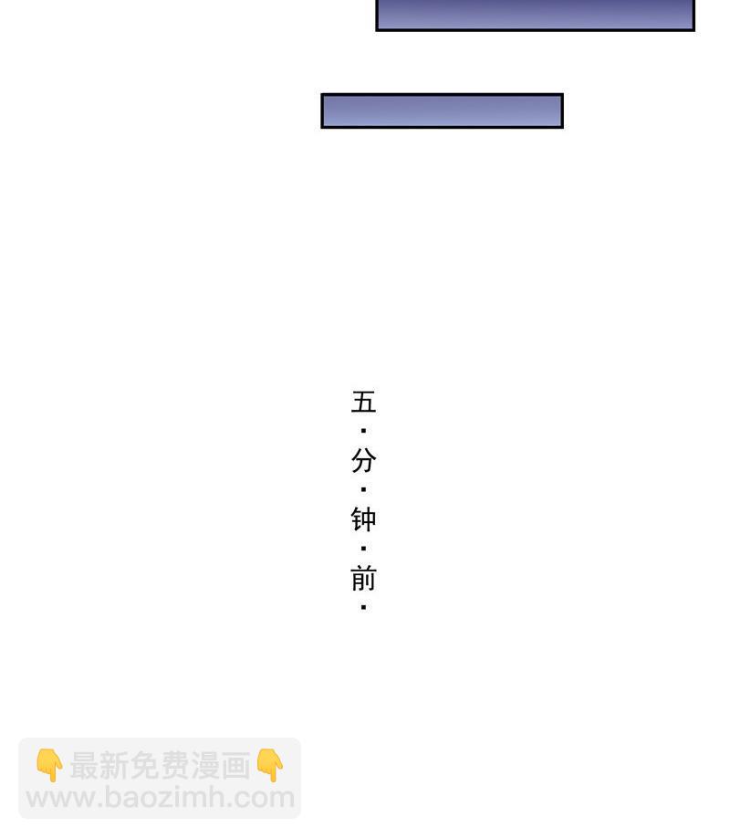 🍚修真聊天群 第131话 这个大窟窿我来修！ 第38页
