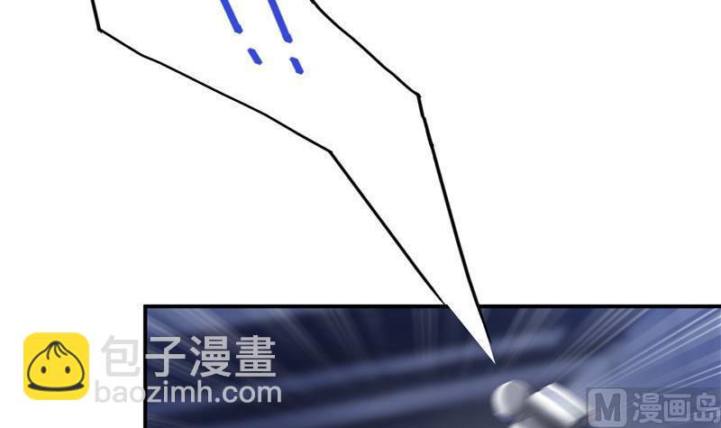🍚修真聊天群 第131话 这个大窟窿我来修！ 第45页