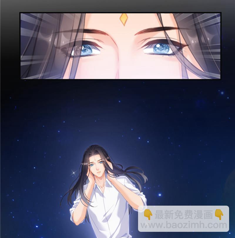 🍚修真聊天群 第131话 这个大窟窿我来修！ 第50页