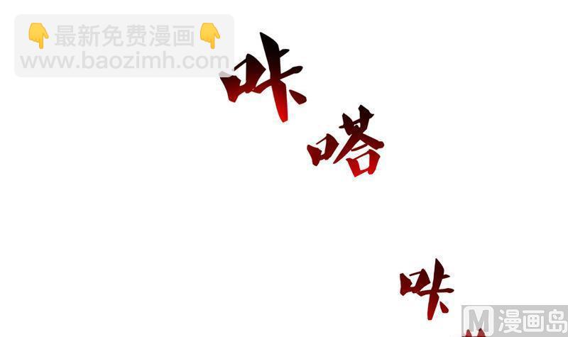 🍚修真聊天群 第133话 有只京巴在开飞机！ 第12页