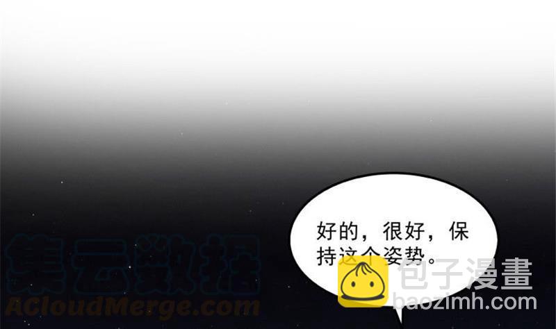 🍚修真聊天群 第133话 有只京巴在开飞机！ 第16页