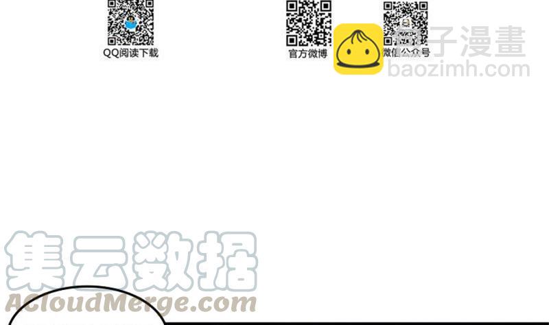 🍚修真聊天群 第133话 有只京巴在开飞机！ 第22页