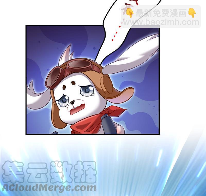 🍚修真聊天群 第135话 惹祸本事一个赛一个 第10页
