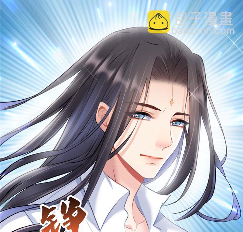 🍚修真聊天群 第135话 惹祸本事一个赛一个 第11页