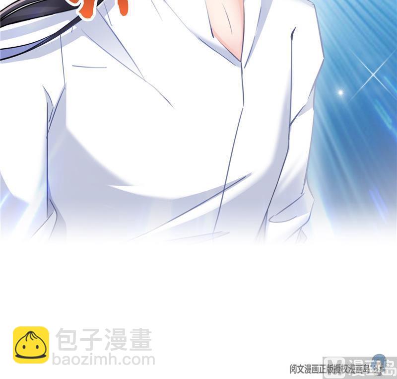 🍚修真聊天群 第135话 惹祸本事一个赛一个 第12页