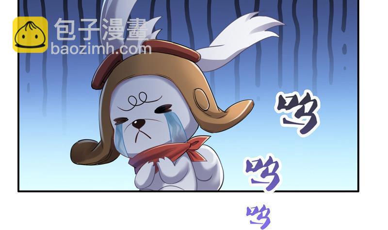 🍚修真聊天群 第135话 惹祸本事一个赛一个 第14页