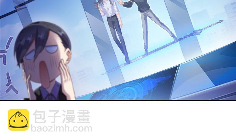 🍚修真聊天群 第135话 惹祸本事一个赛一个 第47页