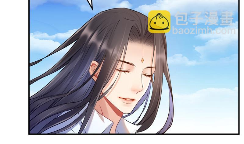 🍚修真聊天群 第135话 惹祸本事一个赛一个 第8页