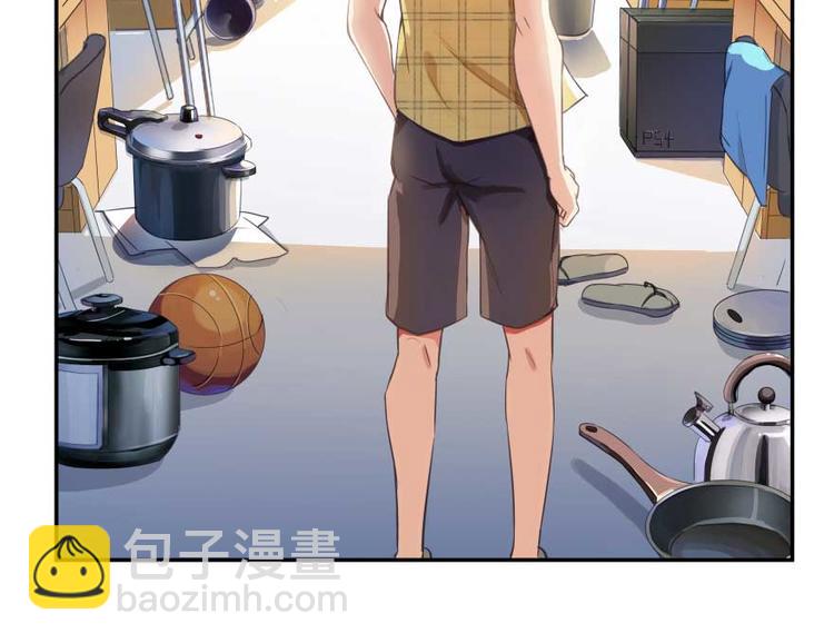 🍚修真聊天群 第15话 我与众不同的炼丹炉 第10页