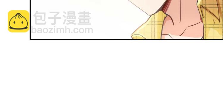 🍚修真聊天群 第15话 我与众不同的炼丹炉 第15页