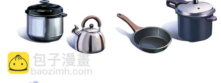 🍚修真聊天群 第15话 我与众不同的炼丹炉 第19页