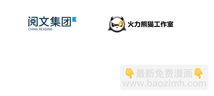 🍚修真聊天群 第15话 我与众不同的炼丹炉 第22页