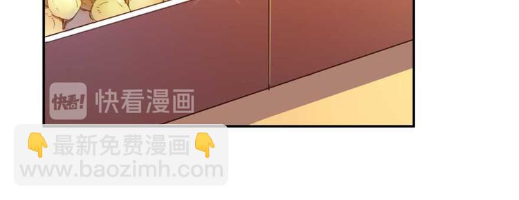 🍚修真聊天群 第15话 我与众不同的炼丹炉 第24页