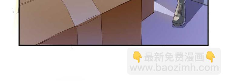 🍚修真聊天群 第15话 我与众不同的炼丹炉 第3页