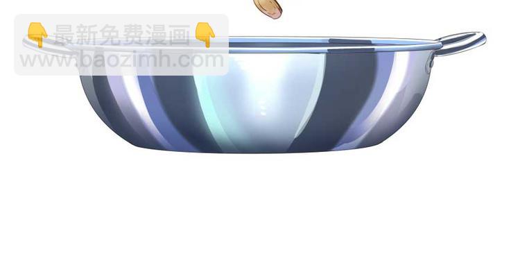 🍚修真聊天群 第15话 我与众不同的炼丹炉 第35页
