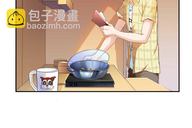 🍚修真聊天群 第15话 我与众不同的炼丹炉 第37页