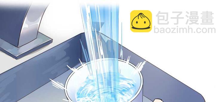 🍚修真聊天群 第15话 我与众不同的炼丹炉 第39页