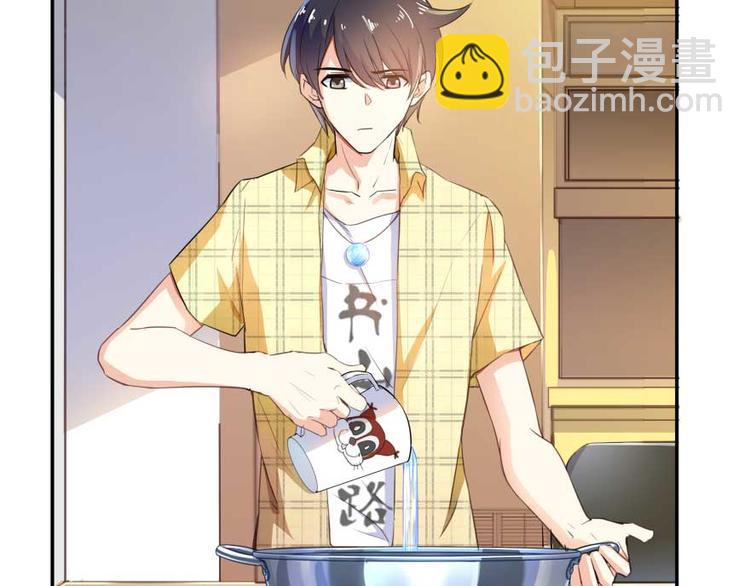 🍚修真聊天群 第15话 我与众不同的炼丹炉 第43页
