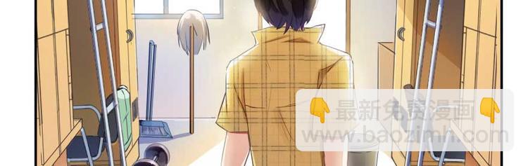 🍚修真聊天群 第15话 我与众不同的炼丹炉 第9页