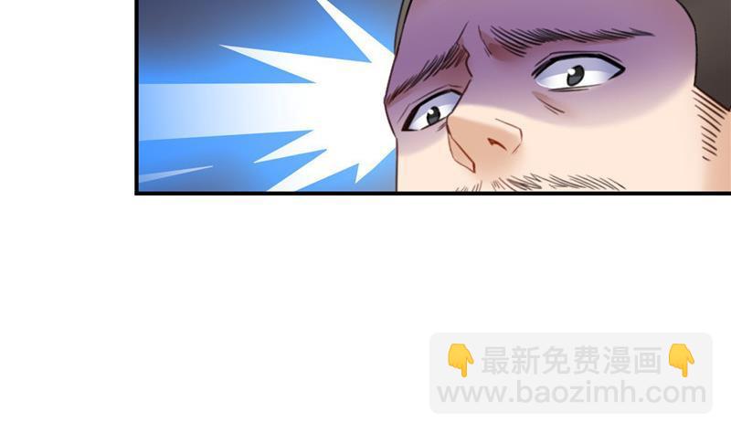 🍚修真聊天群 第137话 来炼气血丹吧！ 第14页