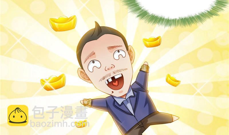 🍚修真聊天群 第137话 来炼气血丹吧！ 第17页
