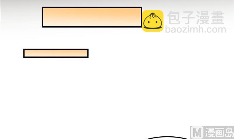 🍚修真聊天群 第137话 来炼气血丹吧！ 第21页