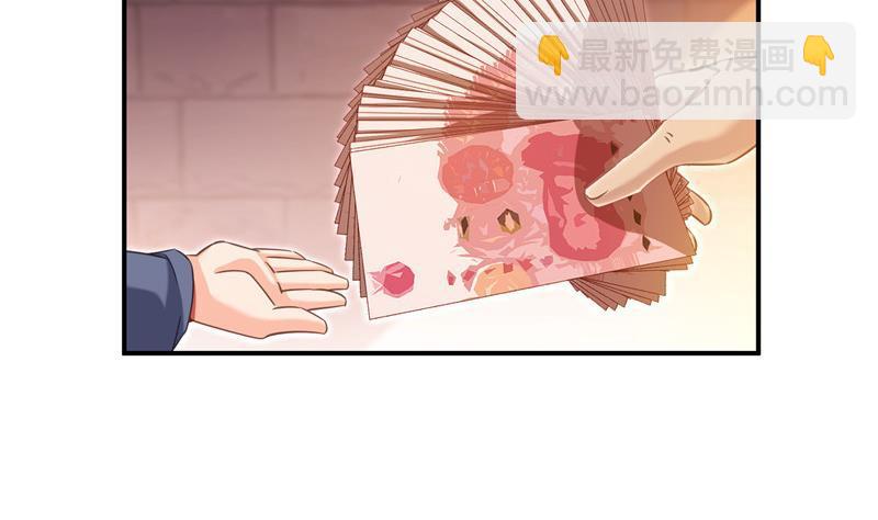 🍚修真聊天群 第137话 来炼气血丹吧！ 第26页