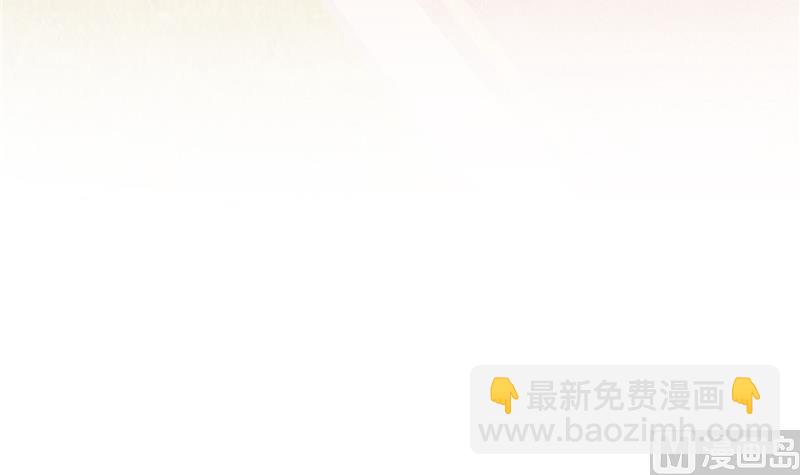 🍚修真聊天群 第137话 来炼气血丹吧！ 第33页