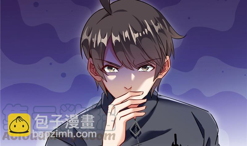🍚修真聊天群 第137话 来炼气血丹吧！ 第43页