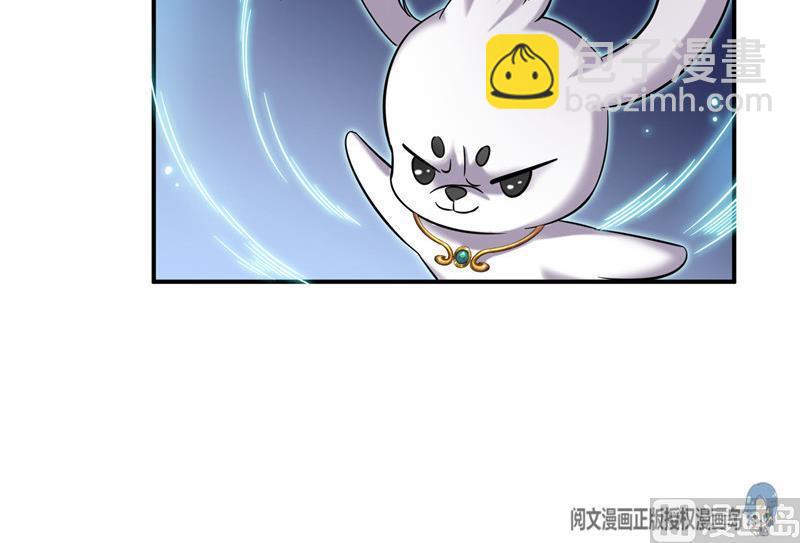 🍚修真聊天群 第137话 来炼气血丹吧！ 第48页