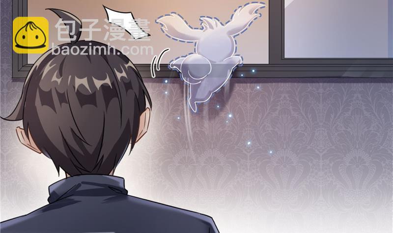 🍚修真聊天群 第137话 来炼气血丹吧！ 第50页