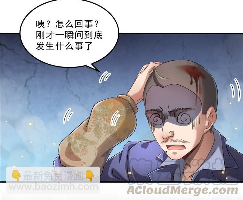 🍚修真聊天群 139 曹施主，骗人是要打屁股的 第10页