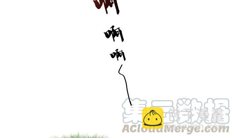 🍚修真聊天群 139 曹施主，骗人是要打屁股的 第16页