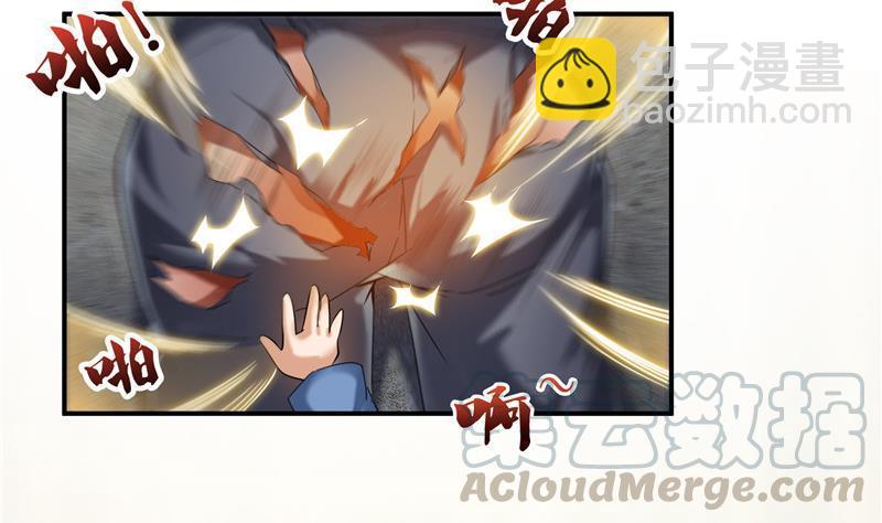 🍚修真聊天群 139 曹施主，骗人是要打屁股的 第19页