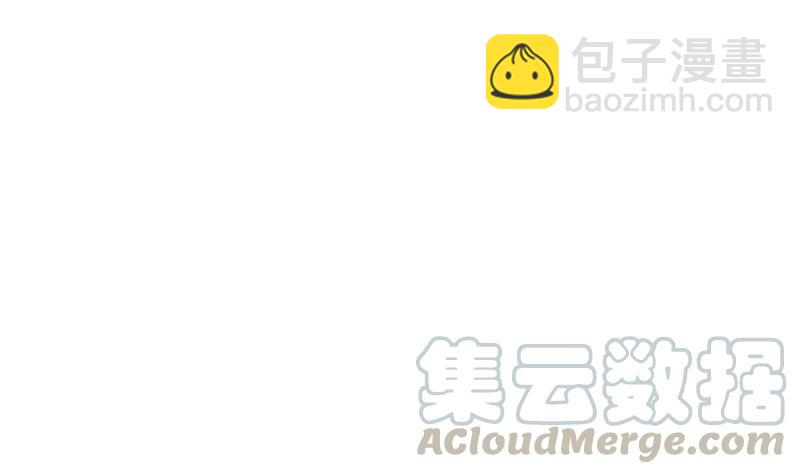 🍚修真聊天群 139 曹施主，骗人是要打屁股的 第25页