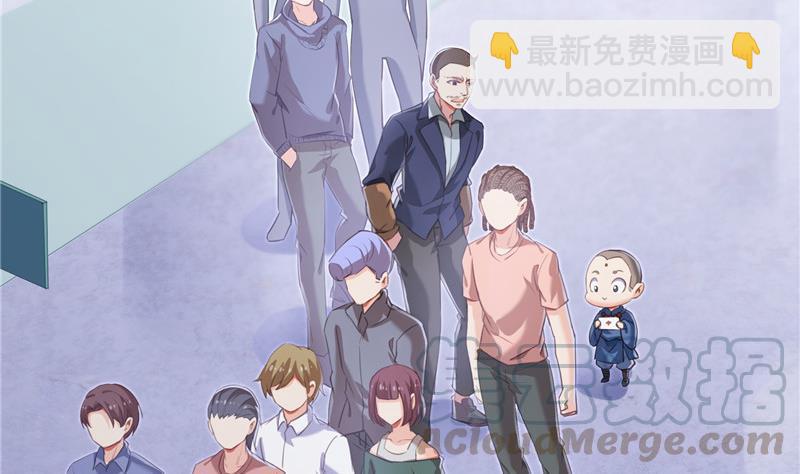 🍚修真聊天群 139 曹施主，骗人是要打屁股的 第28页