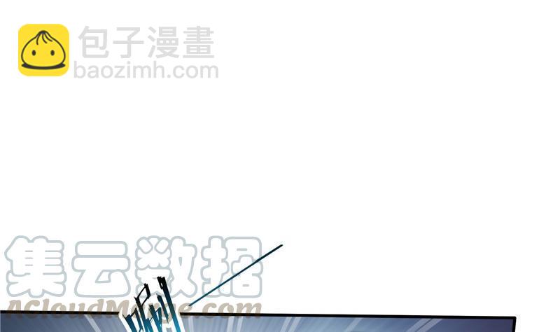 🍚修真聊天群 139 曹施主，骗人是要打屁股的 第4页