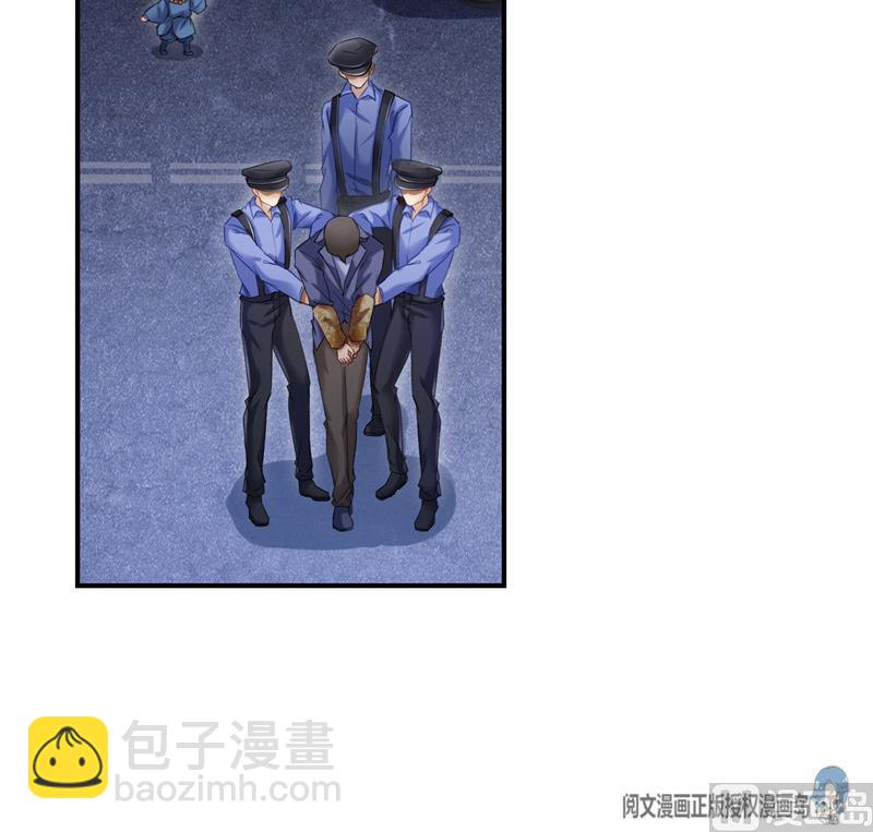 🍚修真聊天群 141 戴京巴面具的飙车分子！ 第12页