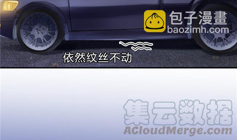 🍚修真聊天群 141 戴京巴面具的飙车分子！ 第40页