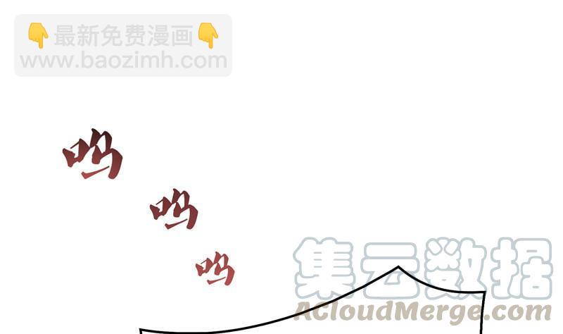 🍚修真聊天群 141 戴京巴面具的飙车分子！ 第49页