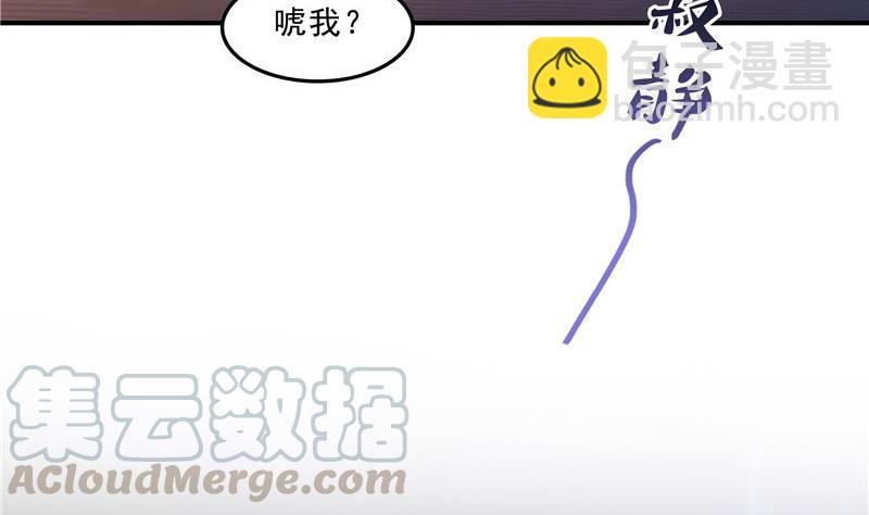 🍚修真聊天群 143 青衫少年郎完成了一次双杀 第10页