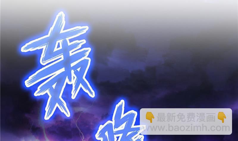 🍚修真聊天群 143 青衫少年郎完成了一次双杀 第11页