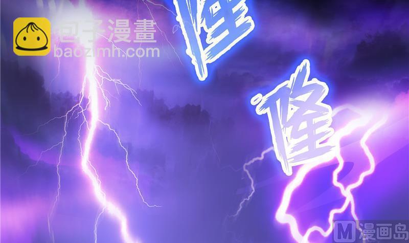 🍚修真聊天群 143 青衫少年郎完成了一次双杀 第12页