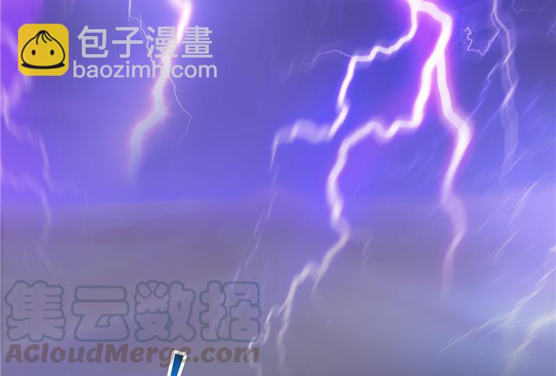🍚修真聊天群 143 青衫少年郎完成了一次双杀 第13页