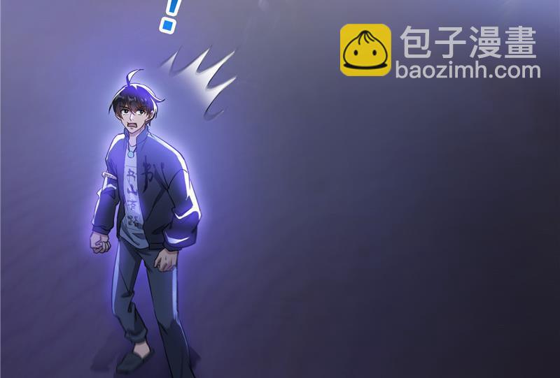 🍚修真聊天群 143 青衫少年郎完成了一次双杀 第14页