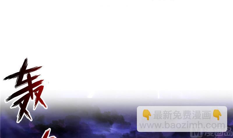 🍚修真聊天群 143 青衫少年郎完成了一次双杀 第18页