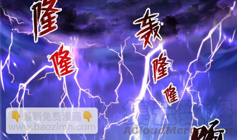 🍚修真聊天群 143 青衫少年郎完成了一次双杀 第19页
