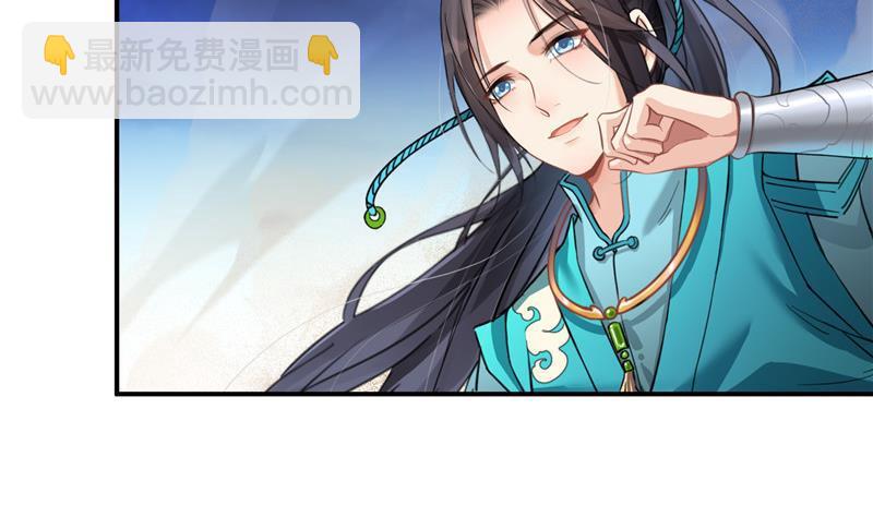 🍚修真聊天群 143 青衫少年郎完成了一次双杀 第2页